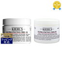 キールズ 保湿クリーム 送料無料★キールズ / キール クリーム UFC (ウルトラフェイシャルクリーム） 50ml+125ml | Kiehl's デイクリーム