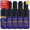 送料無料★キールズ / キール ミッドナイトボタニカル コンセントレート お得な10個セット 50ml x 10 | 日本未発売 お得な大容量サイズ Kiehl's 美容液