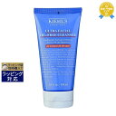 キールズ / キール オイル フリー クレンザー UFC 150ml | 最安値に挑戦 Kiehl's 洗顔フォーム