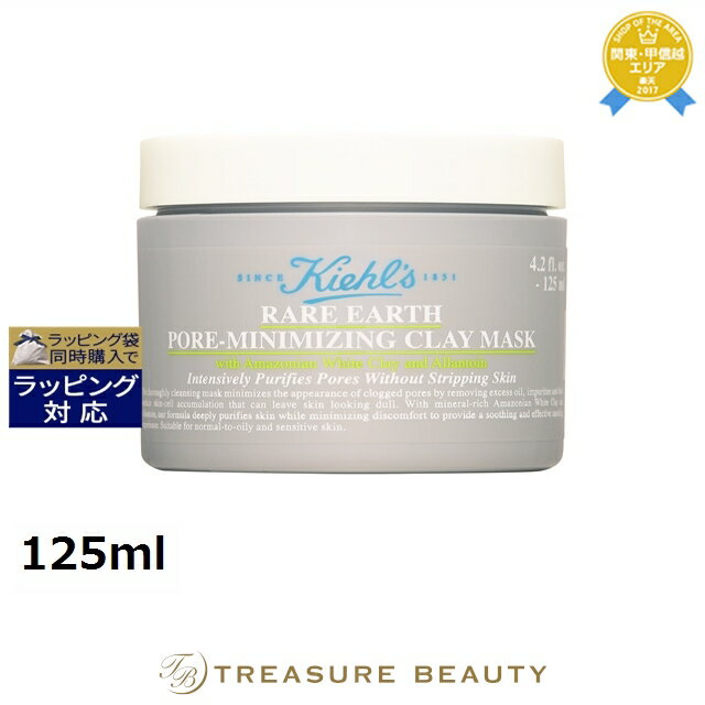 送料無料キールズ/キールキールズレ...