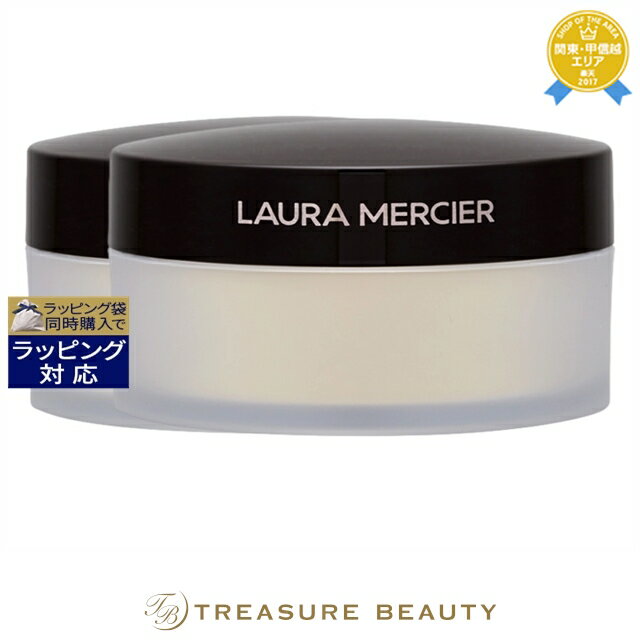送料無料 ローラ メルシエ ルースセッティングパウダー トランスルーセント Translucent 29g x 2 | laura mercier ルースパウダ...