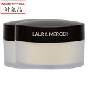 送料無料 ローラ メルシエ ルースセッティングパウダー トランスルーセント Translucent 29g x 2 | スーパーSALE スーパーセール 値下げ laura mercier ルースパウダー