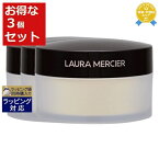 送料無料★ローラ メルシエ ルースセッティングパウダー トランスルーセント Translucent 29g x 3 | laura mercier ルースパウダー