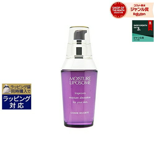 エントリー最大7倍 8/18限定★コスメデコルテ モイスチュアリポソーム 60ml | 最安値に挑戦 Cosme Decorte 美容液