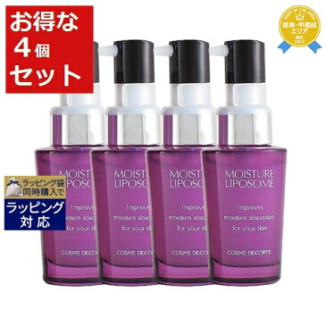 エントリー最大7倍 8/18限定★コスメデコルテ モイスチュアリポソーム 60ml（15mlx4個） | お試し トライアル 最安値に挑戦 Cosme Decorte 美容液