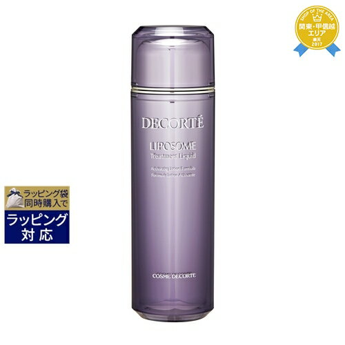 期間限定 送料無料★コスメデコルテ リポソーム トリートメント リキッド 170ml | Cosme Decorte 化粧水