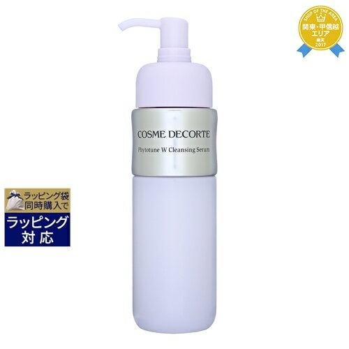 コスメデコルテ フィトチューン W クレンジング セラム 200ml | 最安値に挑戦 Cosme Decorte その他クレンジング