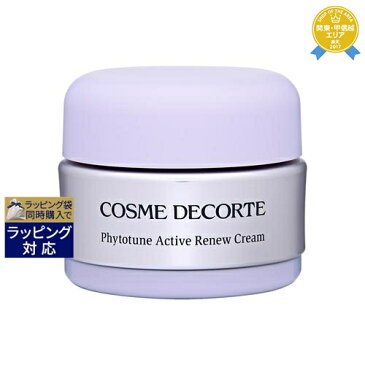 最大2000円OFF★コスメデコルテ フィトチューン アクティブ リニュー クリーム 30ml | 最安値に挑戦 Cosme Decorte デイクリーム