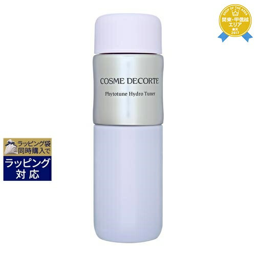 コスメデコルテ フィトチューン ハイドロ チューナー 200ml | 最安値に挑戦 Cosme Decorte 化粧水