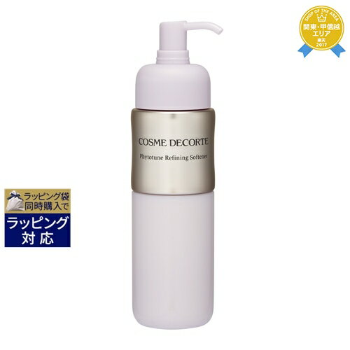 最大2000円OFF★コスメデコルテ フィトチューン リファイニング ソフナー 【数量限定激安】 200ml | 最安値に挑戦 Cosme Decorte 乳液