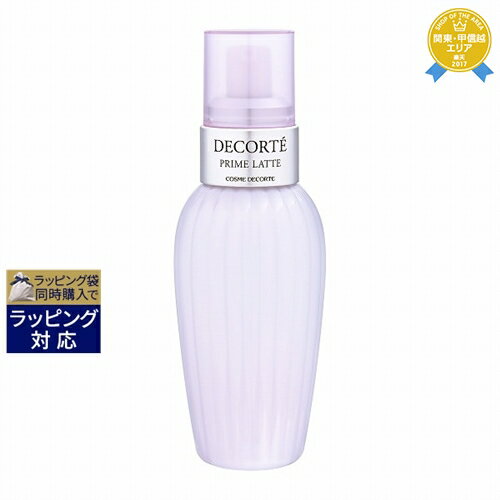 送料無料★コスメデコルテ プリムラテ 150ml | Cosme Decorte 乳液