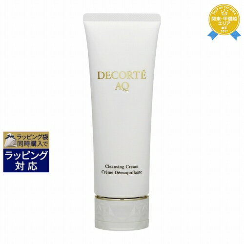 エントリー3倍 8/19限定★コスメデコルテ AQ クレンジングクリーム 125ml | 最安値に挑戦 Cosme Decorte クレンジングクリーム