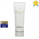 送料無料 コスメデコルテ AQ クレンジングクリーム 125ml | Cosme Decorte クレンジングクリーム