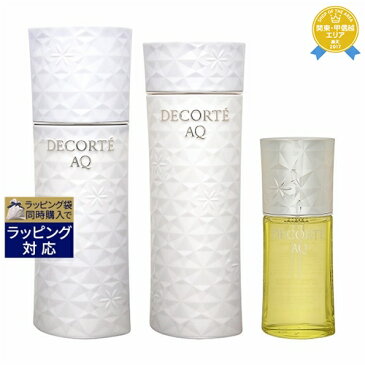 送料無料 コスメデコルテ AQ ベーシック リペア セット 免税店限定 3点 | Cosme Decorte スキンケアコフレ