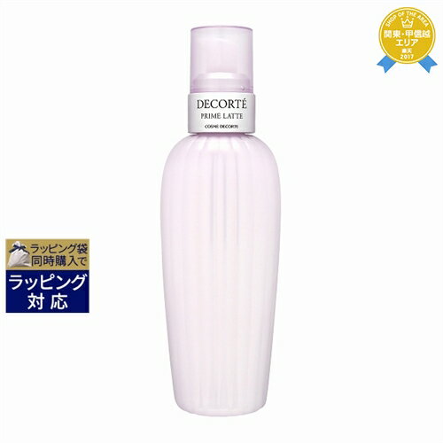 コスメデコルテ プリムラテ 300ml | 最安値に挑戦 Cosme Decorte 乳液