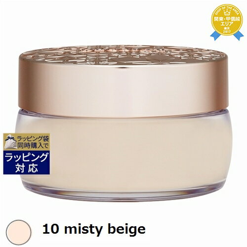 送料無料★コスメデコルテ フェイスパウダー 10 misty beige 20g | Cosme Decorte ルースパウダー