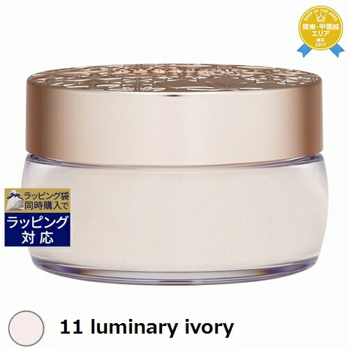 送料無料★コスメデコルテ フェイスパウダー 11 luminary ivory 20g | Cosme Decorte ルースパウダー