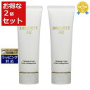 送料無料 コスメデコルテ AQ クレンジングクリーム お得な2個セット 125ml x 2 | Cosme Decorte クレンジングクリーム