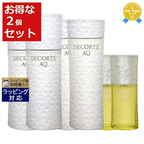 送料無料 コスメデコルテ AQ ベーシック リペア セット 免税店限定 3点 x 2 | Cosme Decorte スキンケアコフレ