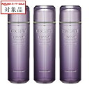 送料無料 コスメデコルテ リポソーム トリートメント リキッド もっとお得な3個セット 170ml x 3 | スーパーSALE スーパーセール 値下げ Cosme Decorte 化粧水