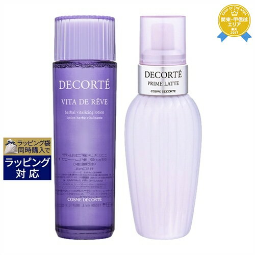 送料無料★コスメデコルテ ヴィタ ドレーブ & プリムラテ セット 150ml×2 | Cosme Decorte スキンケアコフレ