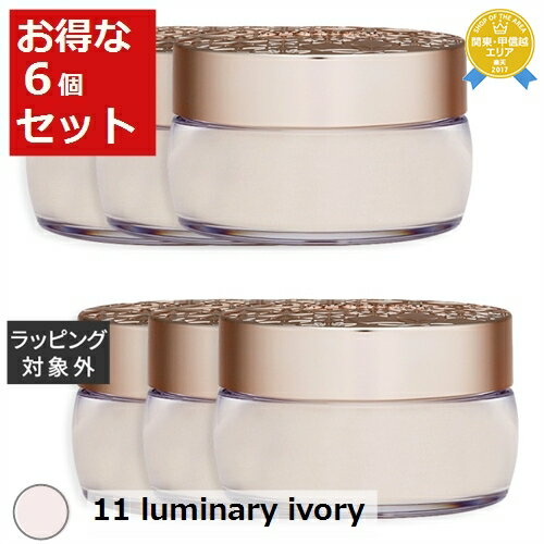 最大2000円OFF★期間限定 送料無料★コスメデコルテ フェイスパウダー 11 luminary ivory 20g x 6【仕入れ】 | Cosme Decorte ルースパウダー