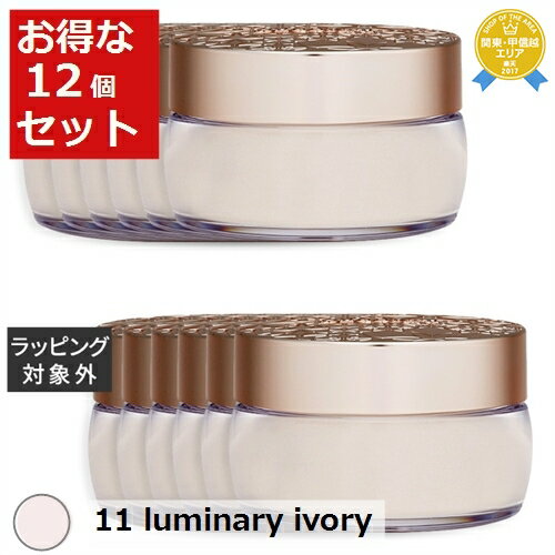 送料無料★コスメデコルテ フェイスパウダー 11 luminary ivory 20g x 12【仕入れ】 Cosme Decorte ルースパウダー