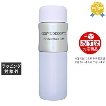 最大2000円OFF★《あす楽対応》コスメデコルテ フィトチューン ハイドロ チューナー 200ml | 《時間指定不可》 最安値に挑戦 Cosme Decorte 化粧水