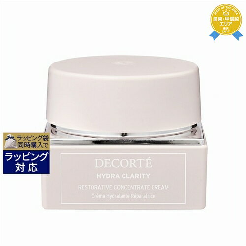 送料無料★コスメデコルテ イドラクラリティ コンセントレート クリーム 49ml | Cosme Decorte デイクリーム