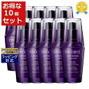 送料無料 コスメデコルテ リポソーム アドバンスト リペアセラム お得な10個セット 50ml x 10 | Cosme Decorte 美容液