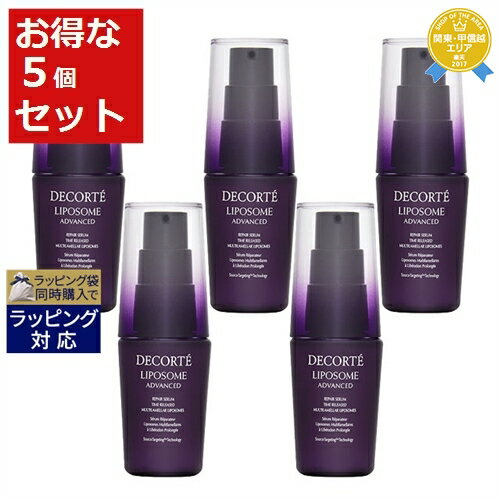 送料無料★コスメデコルテ リポソーム アドバンスト リペアセラム ミニサイズ5個セット 60ml（12ml×5） | Cosme Decorte 美容液