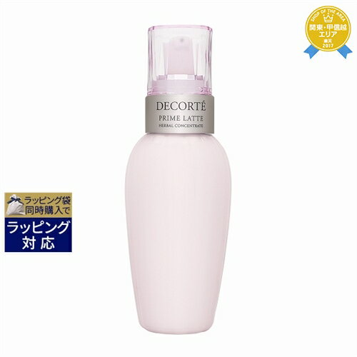 コスメデコルテ プリム ラテ ハーバル ミルク 150ml | 最安値に挑戦 Cosme Decorte 乳液