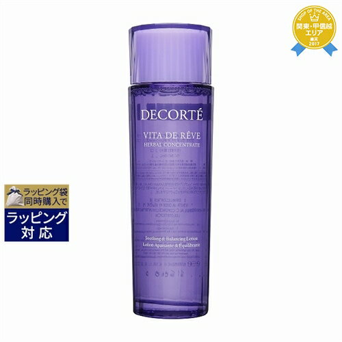 送料無料★コスメデコルテ ヴィタ ドレーブ ハーバル ローション 150ml | Cosme Decorte 化粧水