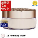 送料無料★コスメデコルテ フェイスパウダー 11 luminary ivory 20g x 2 | Cosme Decorte ルースパウダー