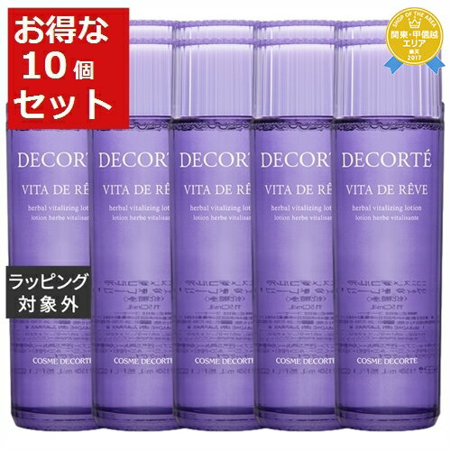 送料無料★コスメデコルテ ヴィタ ドレーブ お得な10個セット 150ml x 10 | Cosme Decorte 化粧水