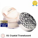 送料無料 コスメデコルテ ルース パウダー 01 Crystal Translucent 20g | Cosme Decorte ルースパウダー