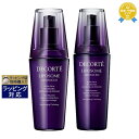送料無料 コスメデコルテ リポソーム アドバンスト リペアセラム 免税店限定サイズ 75ml+100ml | Cosme Decorte 美容液