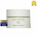 送料無料 コスメデコルテ AQ アブソリュート バームクリーム エラスティック 50ml | Cosme Decorte ナイトクリーム