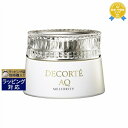 送料無料 コスメデコルテ AQ ミリオリティ リペア クレンジングクリーム n 160ml | Cosme Decorte クレンジングクリーム