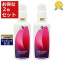 送料無料 マルティナ ジンセナ クレンジングミルク お得な2個セット 150ml x 2 | MARTINA ミルククレンジング