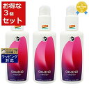 送料無料 マルティナ ジンセナ クレンジングミルク もっとお得な3個セット 150ml x 3 | MARTINA ミルククレンジング