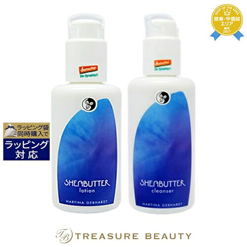 【最大4500円クーポン】 送料無料 マルティナ シアーナ 2点セット/モイスチャーミルク 100ml ＋ クレンジングミルク 150ml | MARTINA スキンケアコフレ