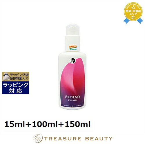 送料無料 マルティナ アイケアクリーム & ジンセナ フェイシャルローション & ジンセナ クレンジングミルクセット 15ml+100ml+150ml | MARTINA スキンケアコフレ
