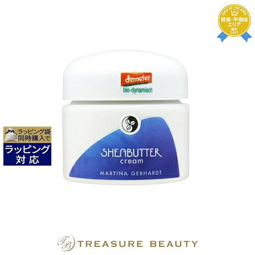 【最大4500円クーポン】送料無料 マルティナ シアーナ クレンジングミルク 150ml +モイスチャーミルク 100ml + クリーム 50ml | MARTINA スキンケアコフレ