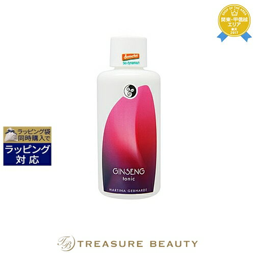 【最大4500円クーポン】送料無料 マルティナ ジンセナ 2点セット/ モイスチャーミルク 100ml ＋ フェイシャルローション 100ml | MARTINA スキンケアコフレ