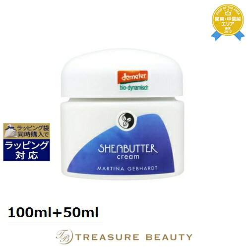 【最大4500円クーポン】送料無料 マルティナ シアーナ フェイシャルローション ＋ クリーム セット 100ml+50ml | MARTINA スキンケアコフレ