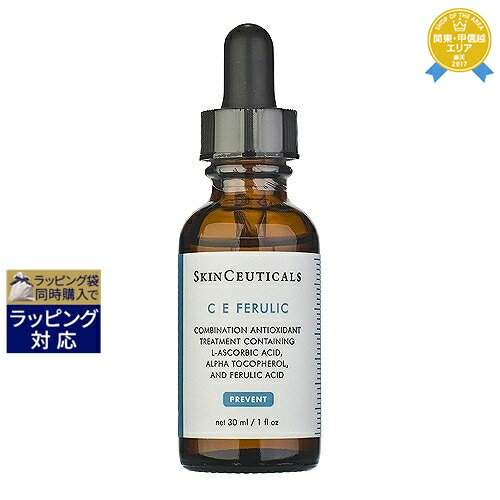   XLV[eBJY CEtFbN 30ml | { SKINCEUTICALS et