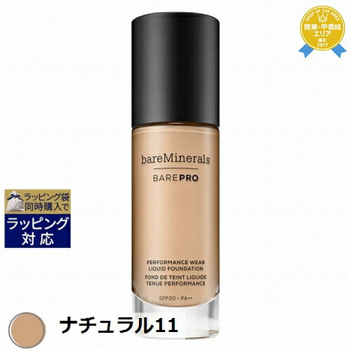 送料無料★ベアミネラル/ベアエッセンシャル ベアプロ　リキッド　ファンデーション ナチュラル11 30ml | bare escentuals リキッドファンデ