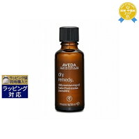 アヴェダ ドライレメディー シリーズ デイリー モイスチュア オイル 30ml | 最安値に挑戦 AVEDA ヘアオイル