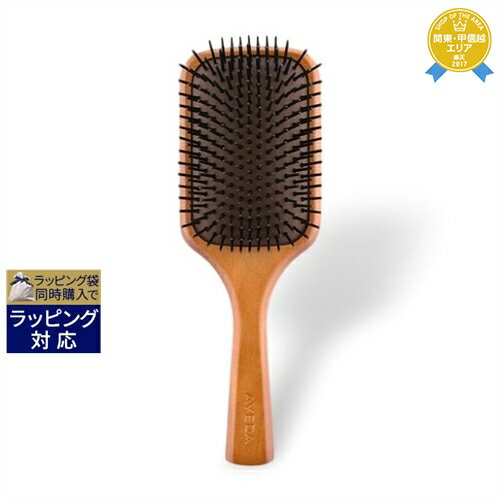 合計6800円クーポン★アヴェダ パドル ブラシ | 最安値に挑戦 AVEDA ヘアブラシ お買い物マラソン 購入で サンキュー クーポン(次回使える) 配布